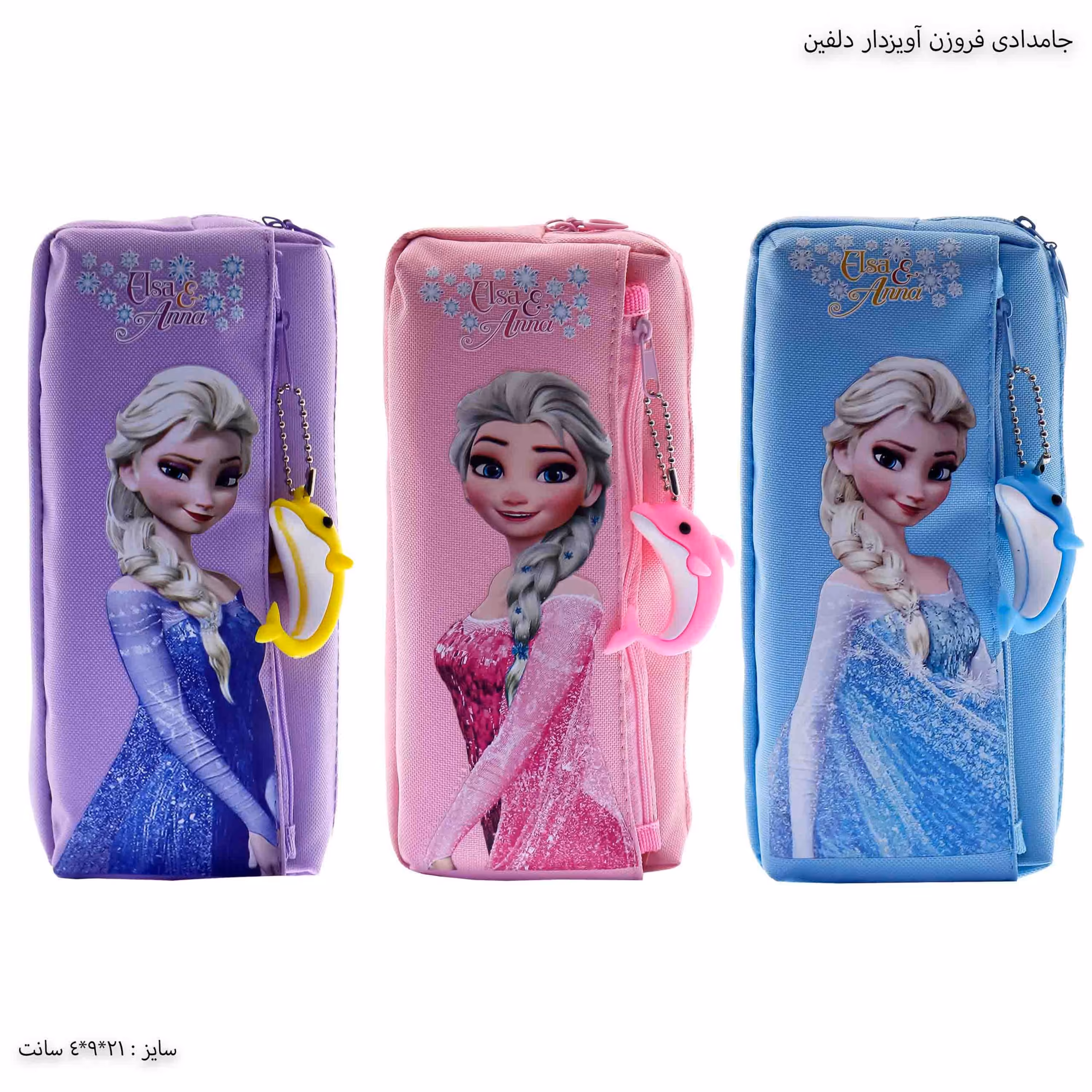 جامدادی یونی کورن