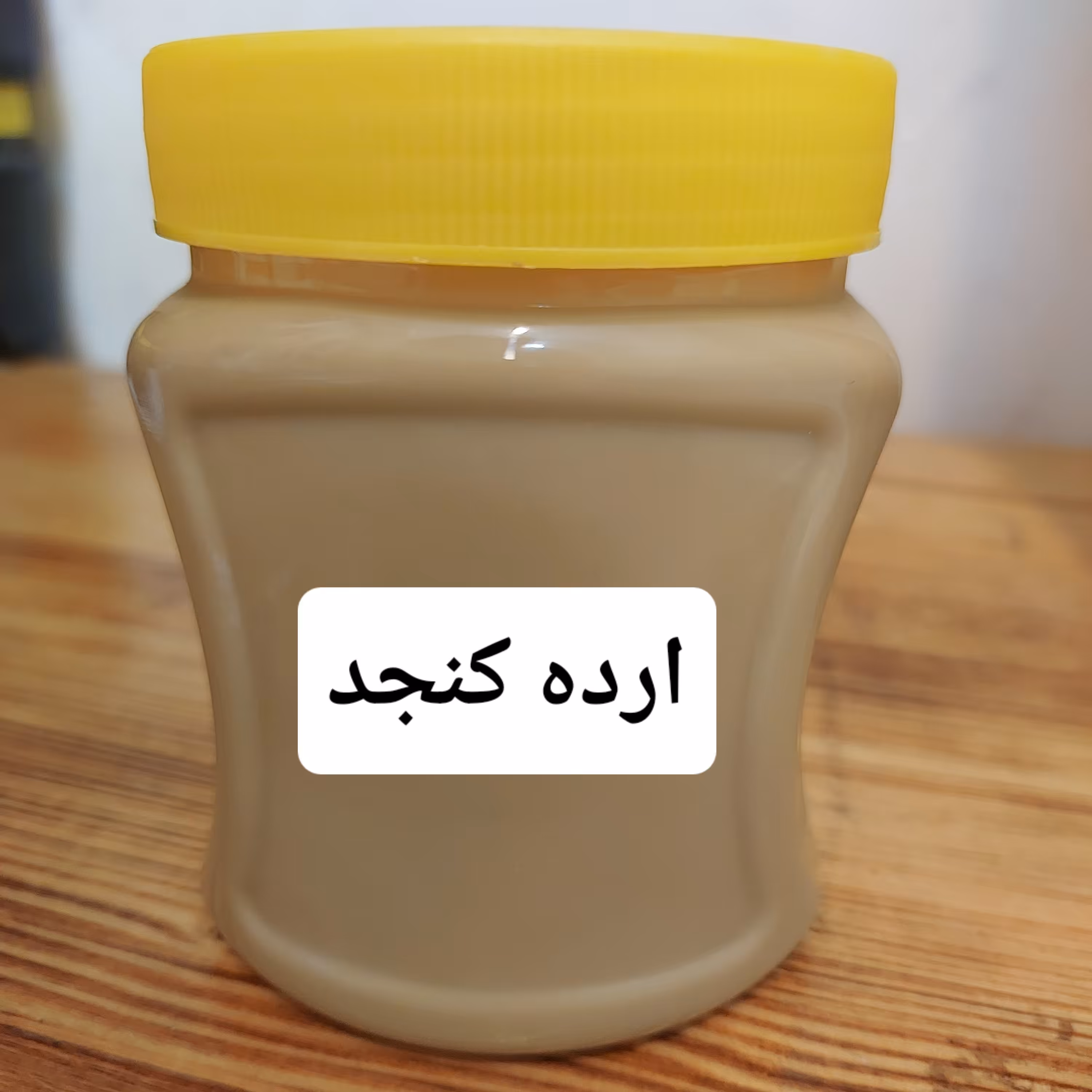 ارده کنجد ایرانی اعلاء سنتی  400 گرم (با تضمین کیفیت)