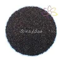 دانه فلفل سیاه شاه تگ - 1 کیلوگرم
