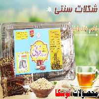 شکلات سنتی با طعم خلال بادام