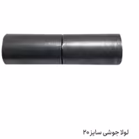 لولا جوشی سایز 20