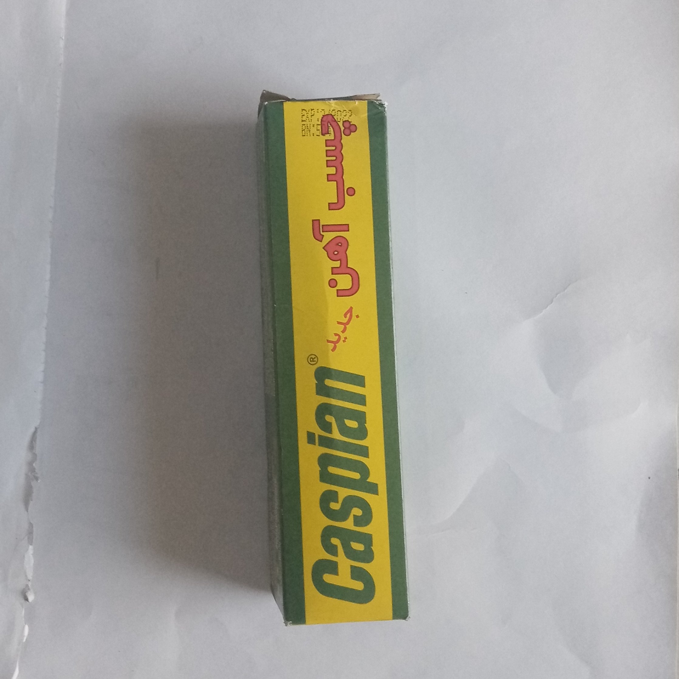 چسب آهن