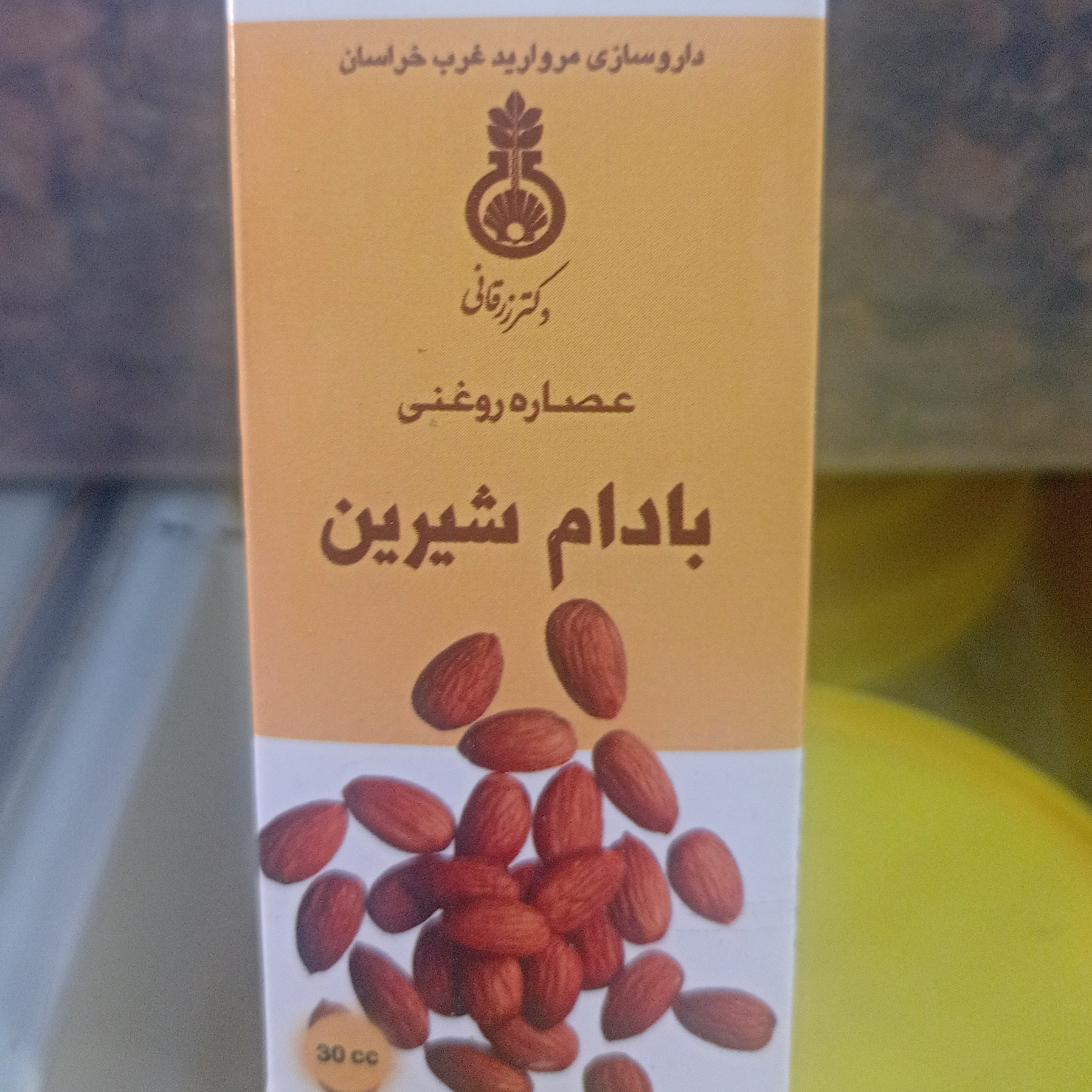 روغن بادام شیرین موضعی