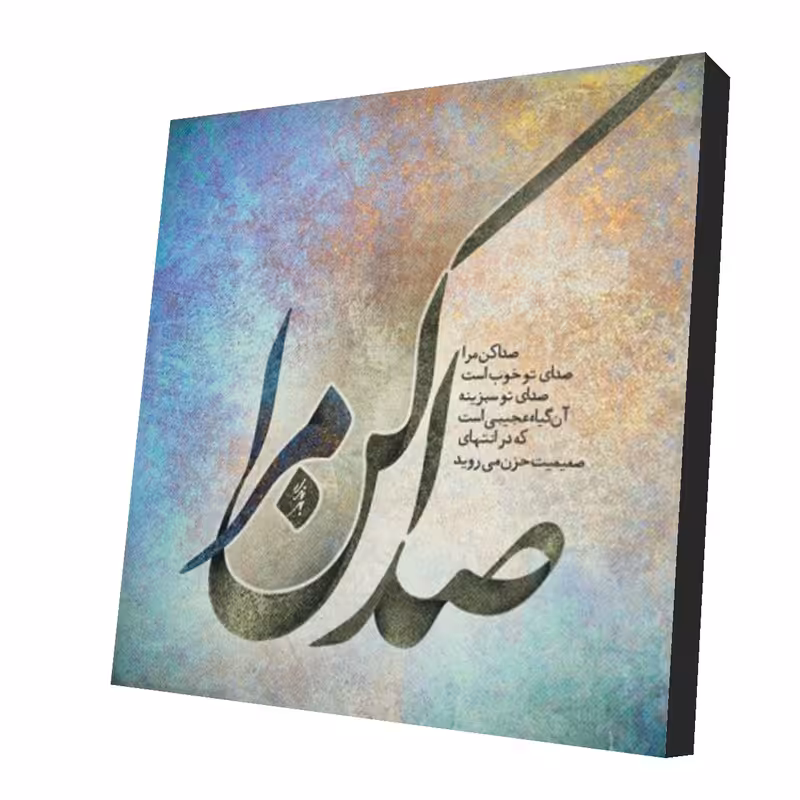 استیکر طرح دلنوشته 37