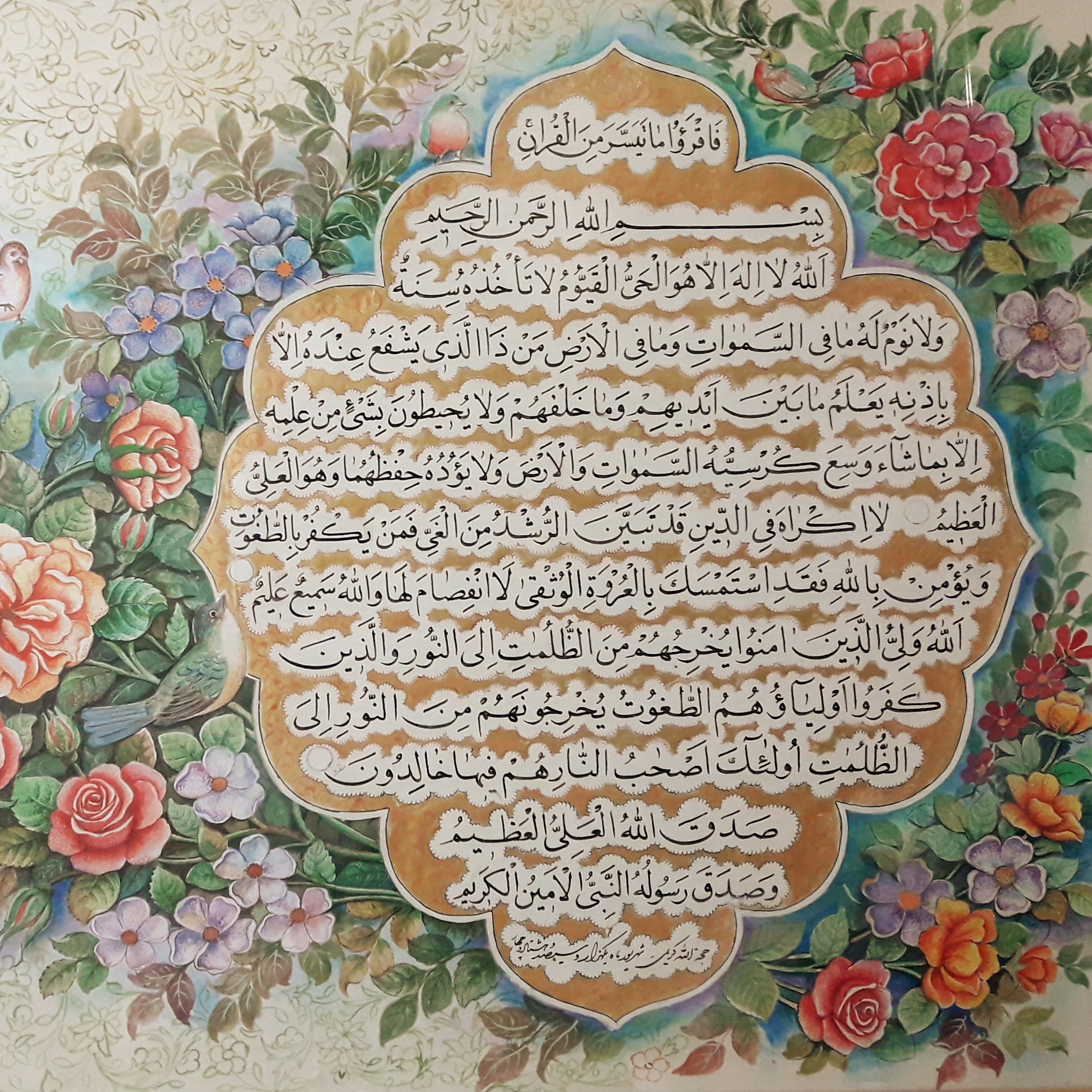 تابلو گل و مرغ مینیاتور رنگ آمیزی شده با گواش به ابعاد 50 در 70