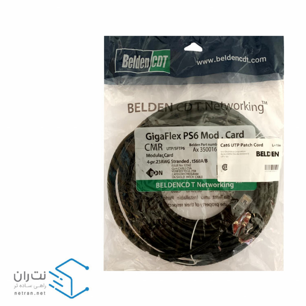 قیمت و خرید پچ کورد بلدن Cat6 UTP با متراژ 15 متری در هفت رنگ | نت ران