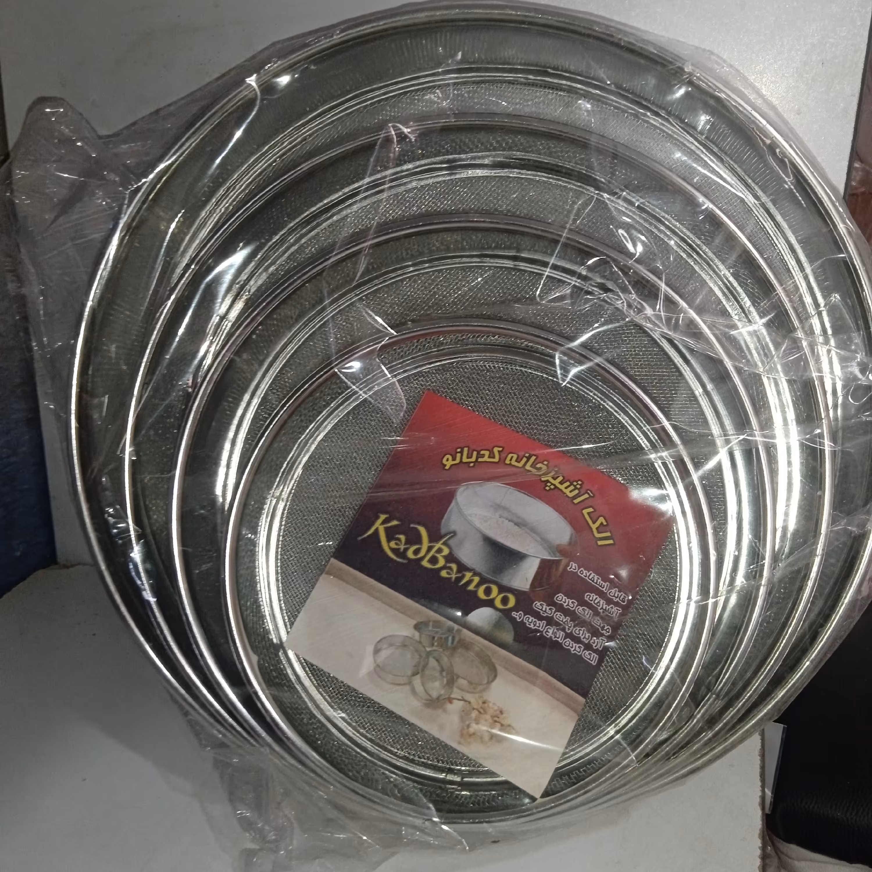 الک چهار عددی 