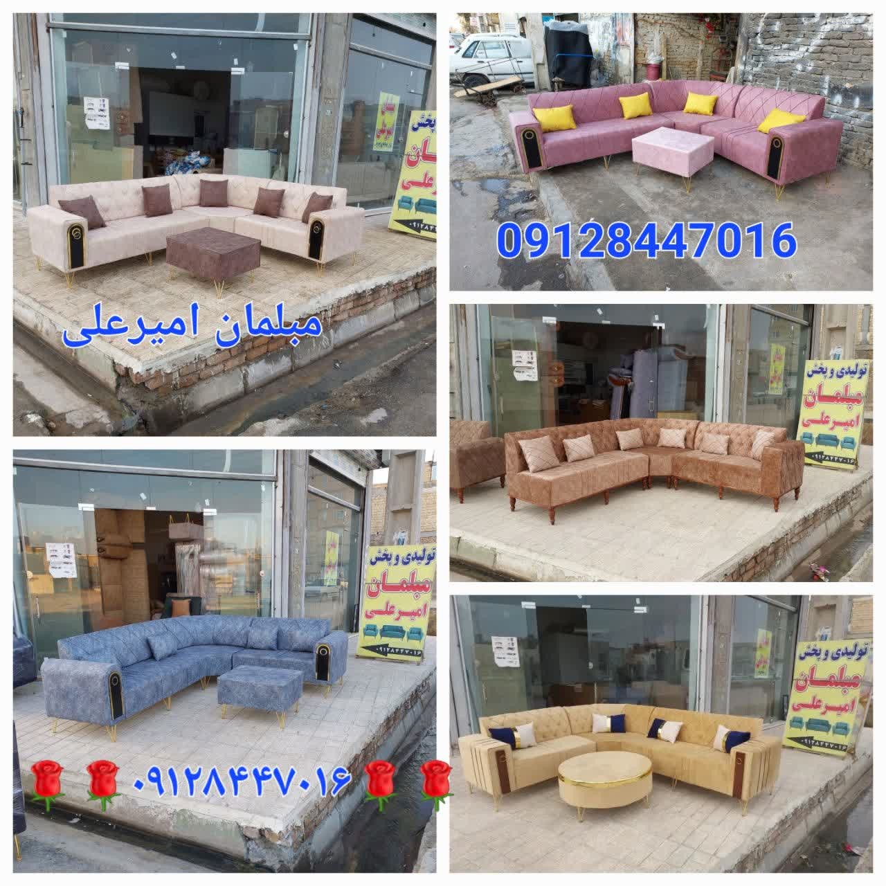 مبل ال چستر نیکی