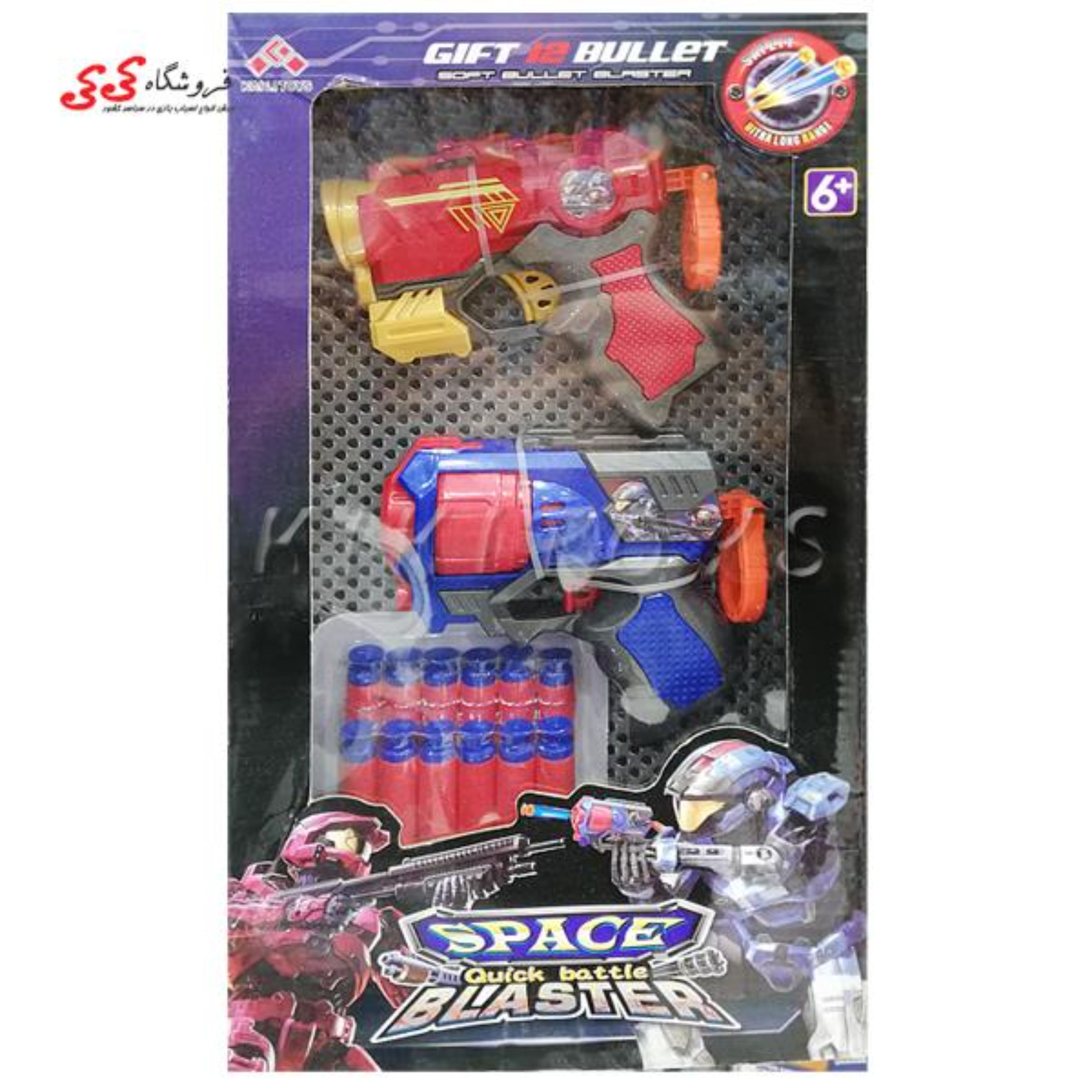 اسباب بازی تفنگ تیر اسفنجی قهرمانان SB459