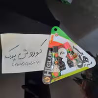 چسب هل چسب فولاد 14 گرمی 