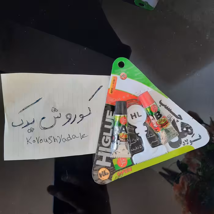 چسب هل چسب فولاد 14 گرمی 