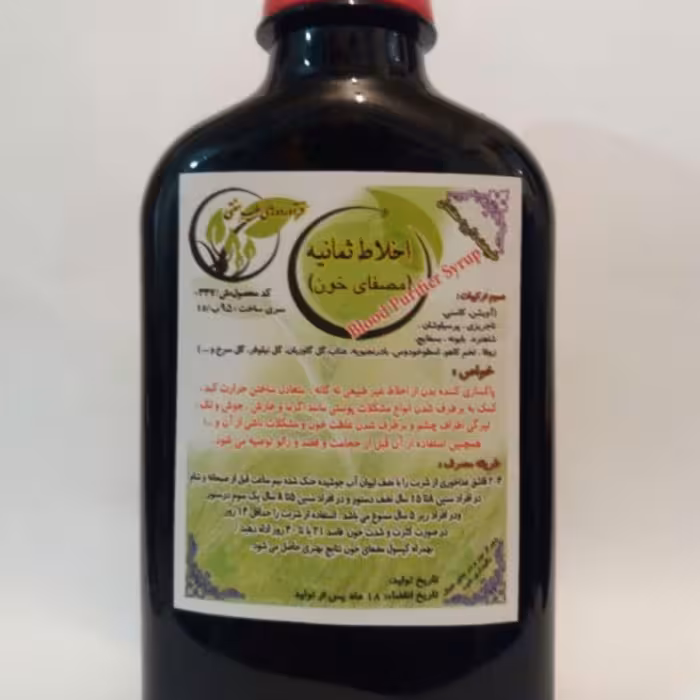 شربت اخلاط ثمانیه (مصفای خون) شفا طب