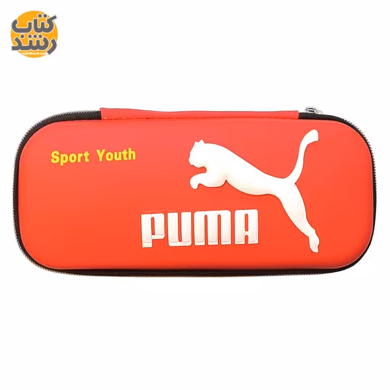 جامدادی برجسته دو زیپ طرح اسپرت