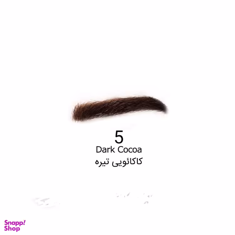 کیت رنگ ابروی دوماسی (Domacy) شماره 5 رنگ کاکایویی تیره حجم 15 میلی لیتر