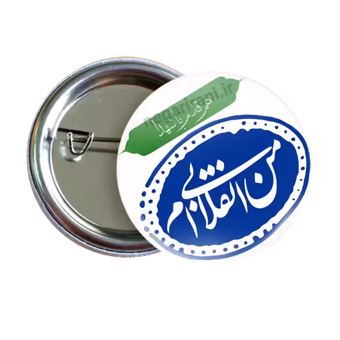 پیکسل من انقلابی ام   2Z 297