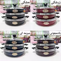تابه 3 عددی درب دار بزرگ JNC

جنس تفلون ورق ضخیم 
