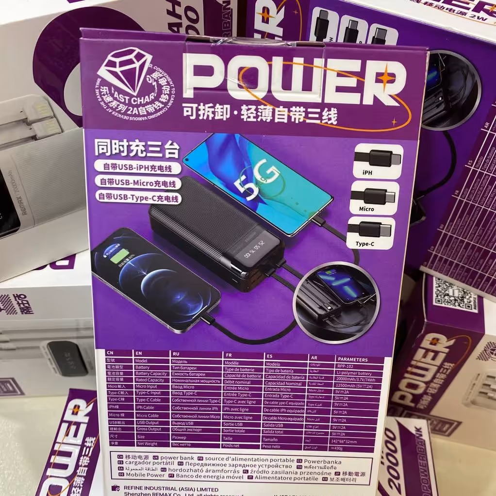 پاور بانک 20 هزار اصلی ریمکس
مدل RPP-102
