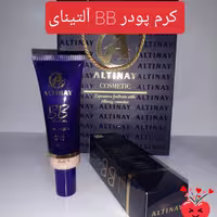 کرم پودر BB کرم آلتینای با پوشش عالی و ماندگاری بالا 