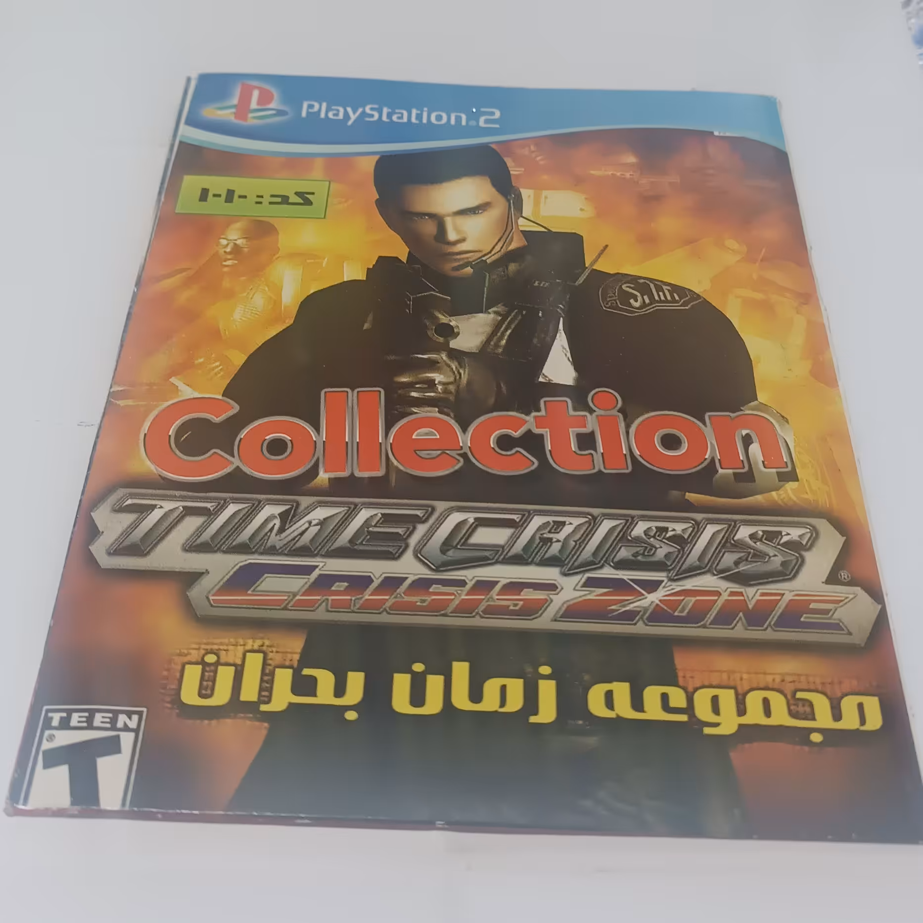 مجموعه بازی زمان بحران Time crisis برای پلی استیشن دو PS2