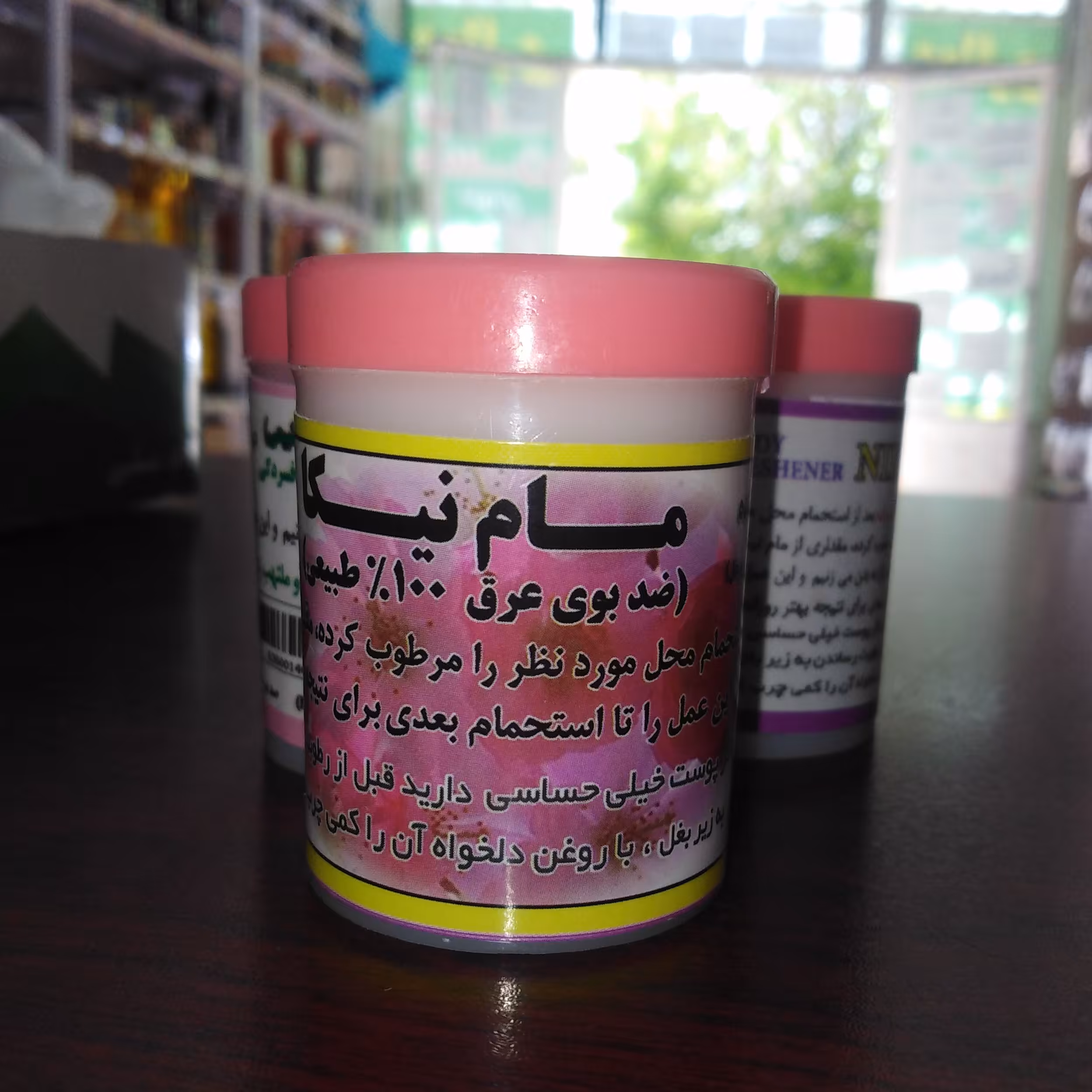 مام پودری طبیعت بهار نیکا 