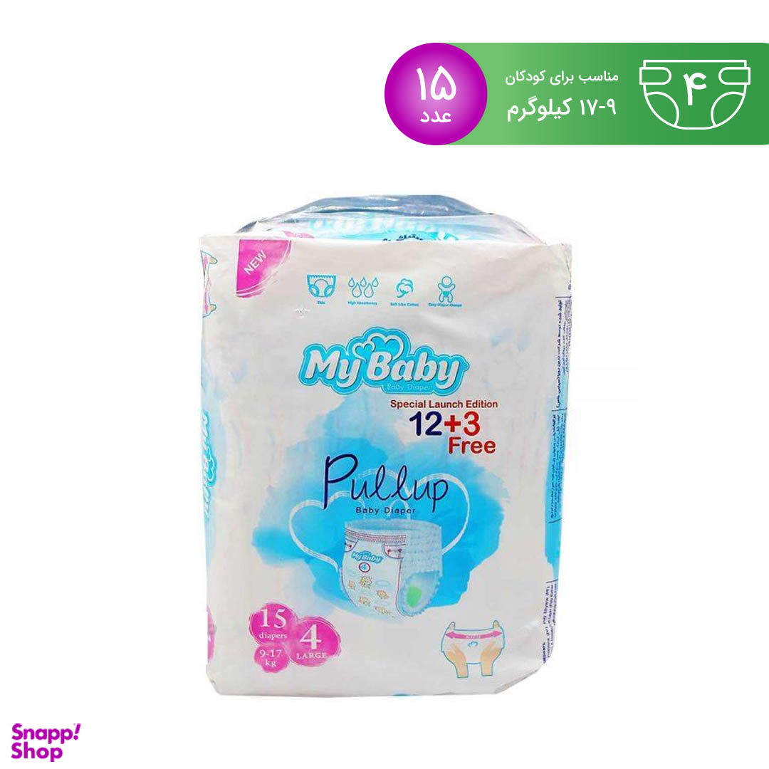 پوشک بچه شرتی Pull-Up سایز 3-4 مناسب برای 9-17 کیلوگرم مای بیبی 15 عددی