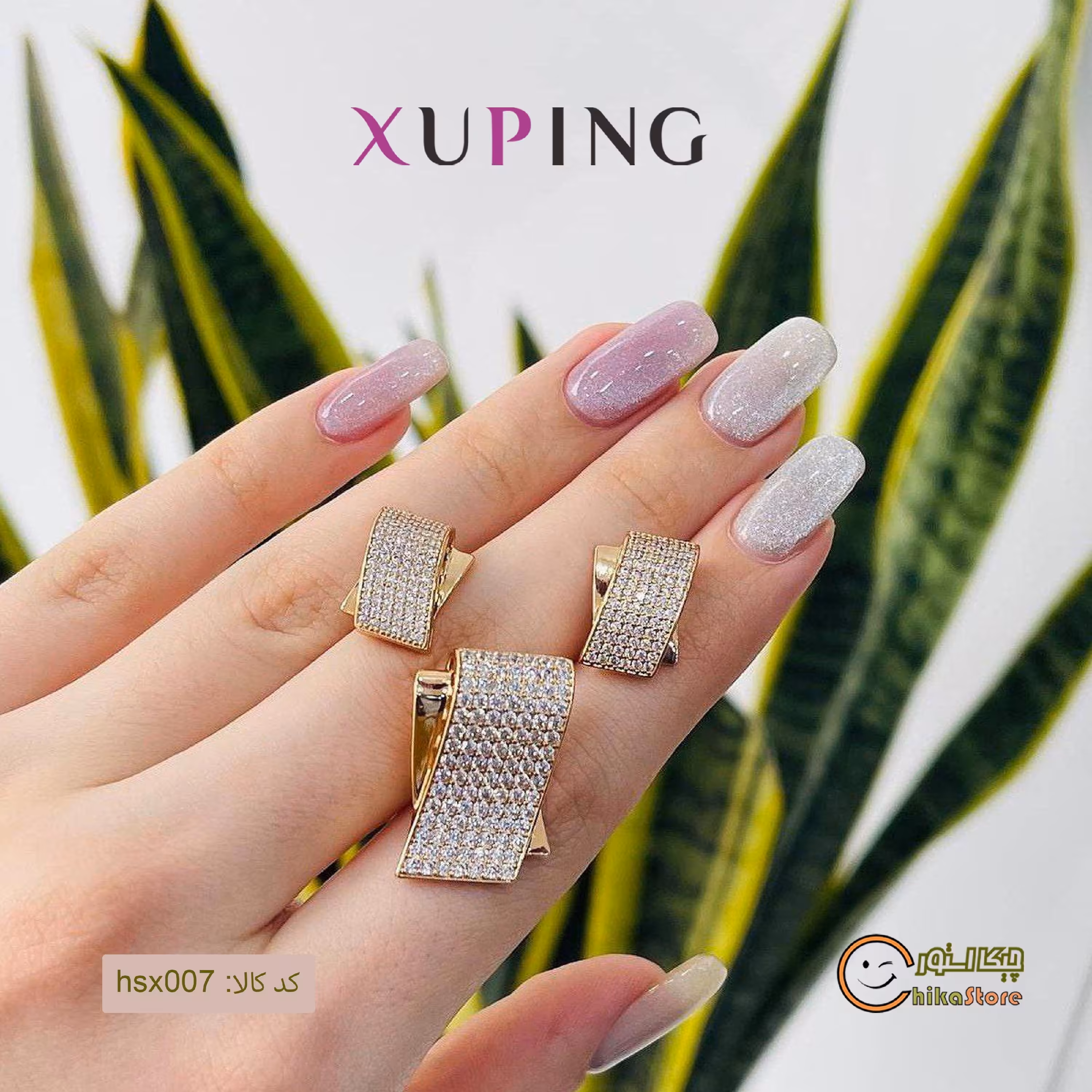 نیم ست زنانه مدل HSX007- برند ژوپینگ -رنگ ثابت و بدون حساسیت 