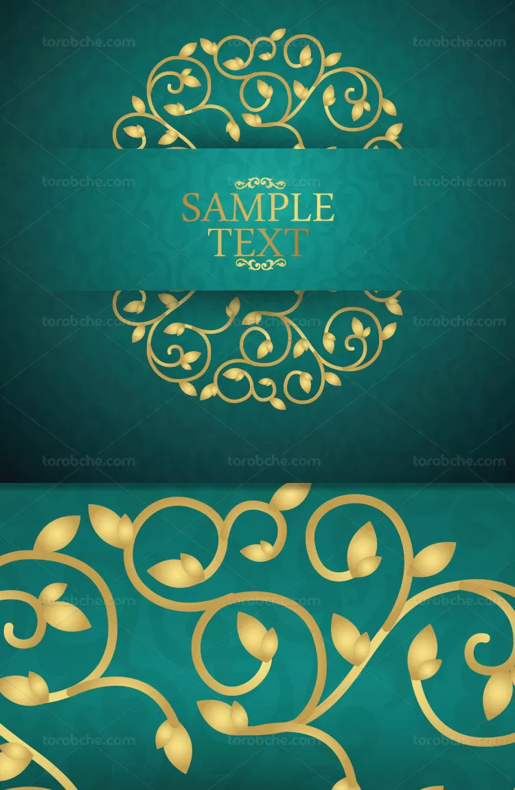 وکتور زمینه اسلامی سبز آبی | گرافیک با طعم تربچه