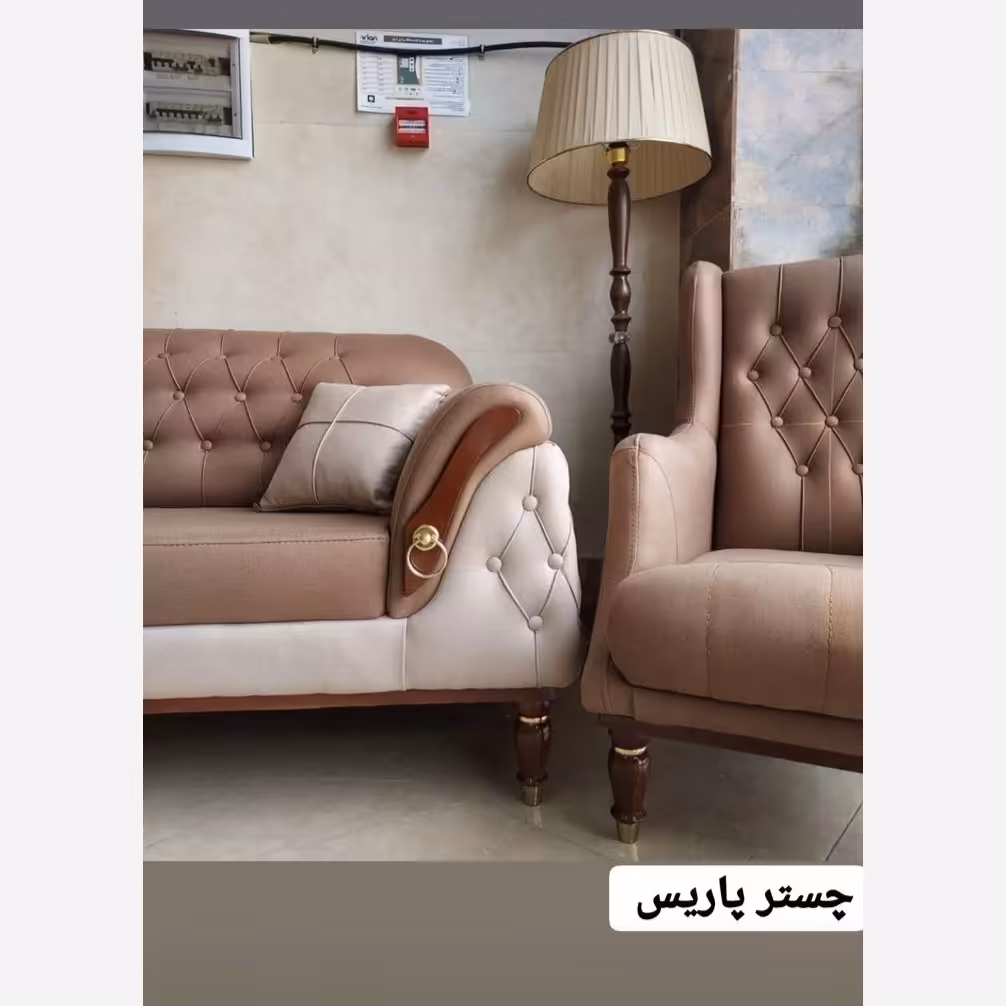 مبل چستر پاریس آنا تولیدی مبل اسلامشهر رباط کریم شهریار 