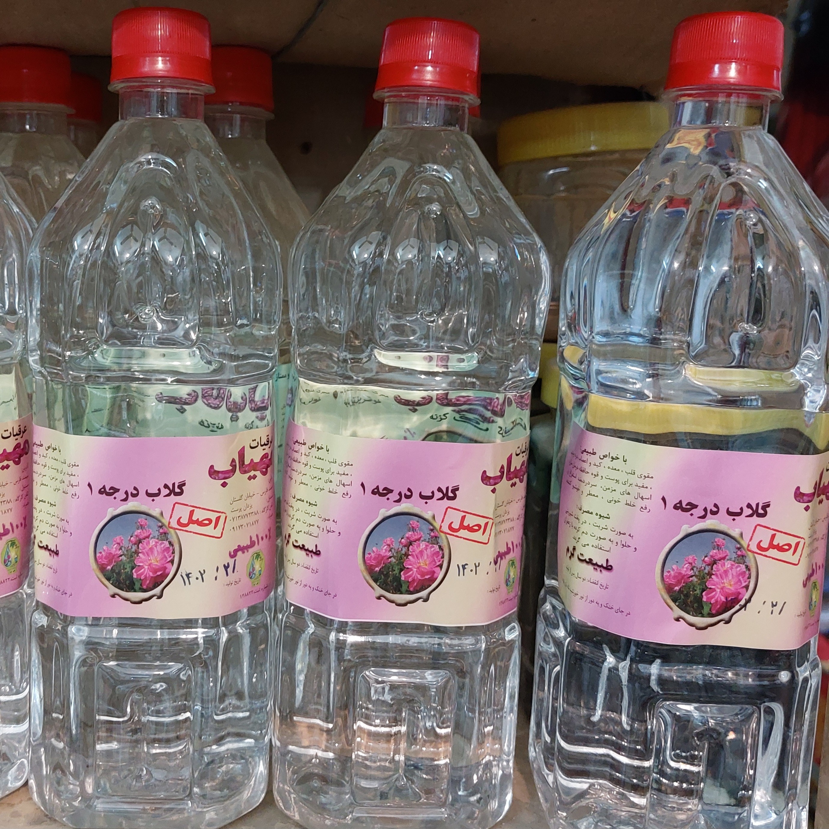 عرق گلاب مهیاب 1لیتری(تضمین کیفیت)