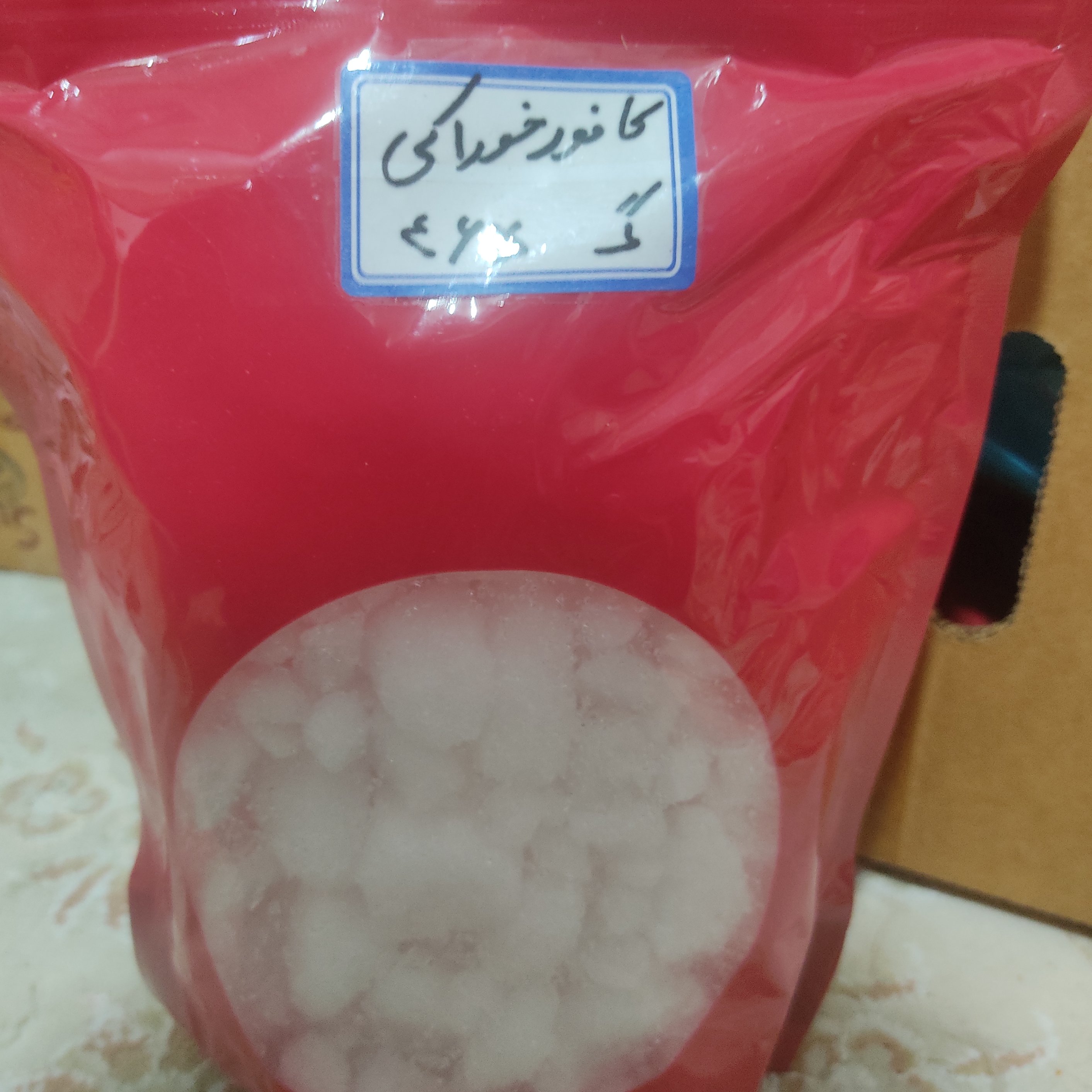 کافور خوراکی 20گرمی با بهترین کیفیت و مناسب تمرین قیمت 