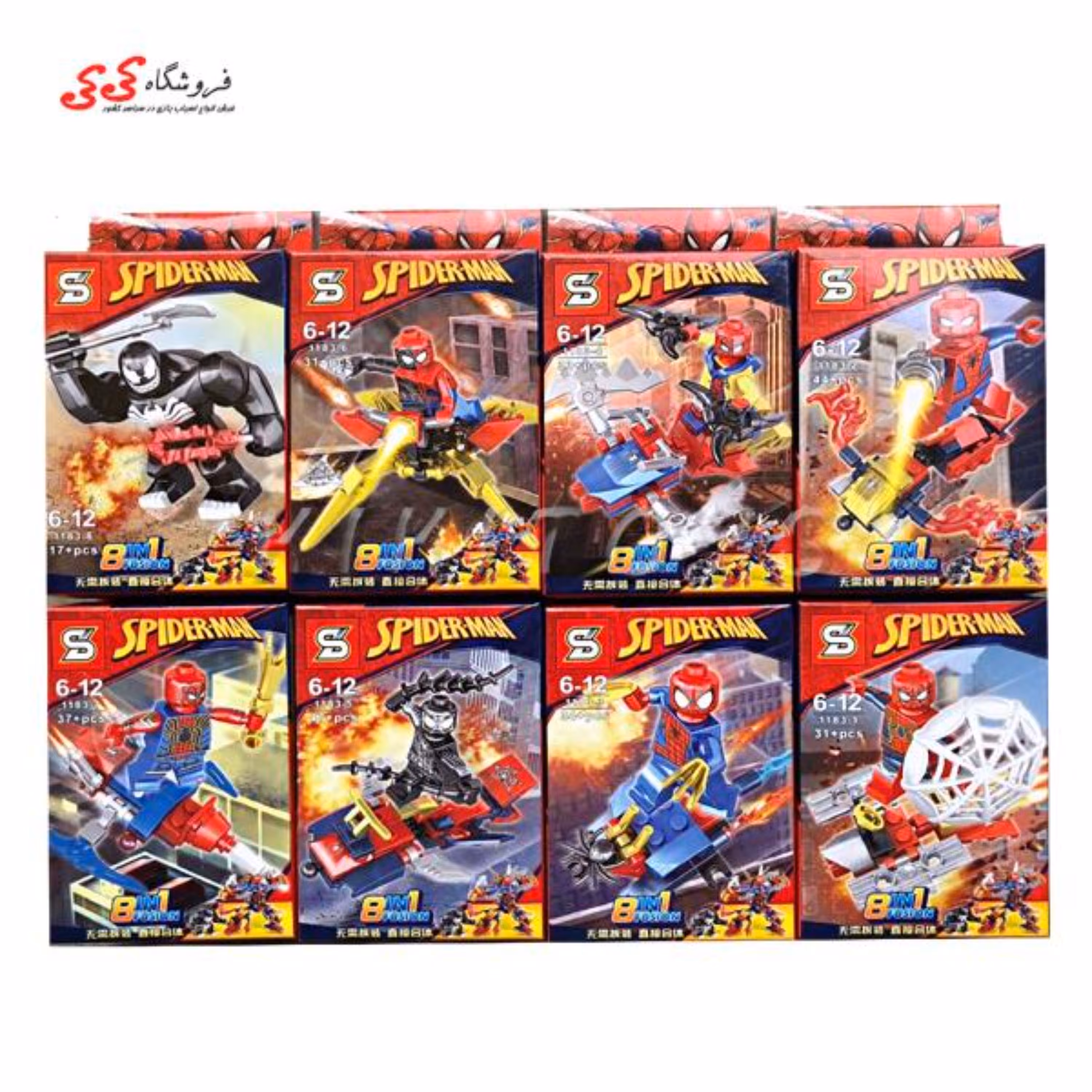 لگو آدمک مینی فیگور اسپایدرمن SPIDER-MAN SY 1183