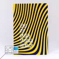 دفتر دوختی wide life Wind