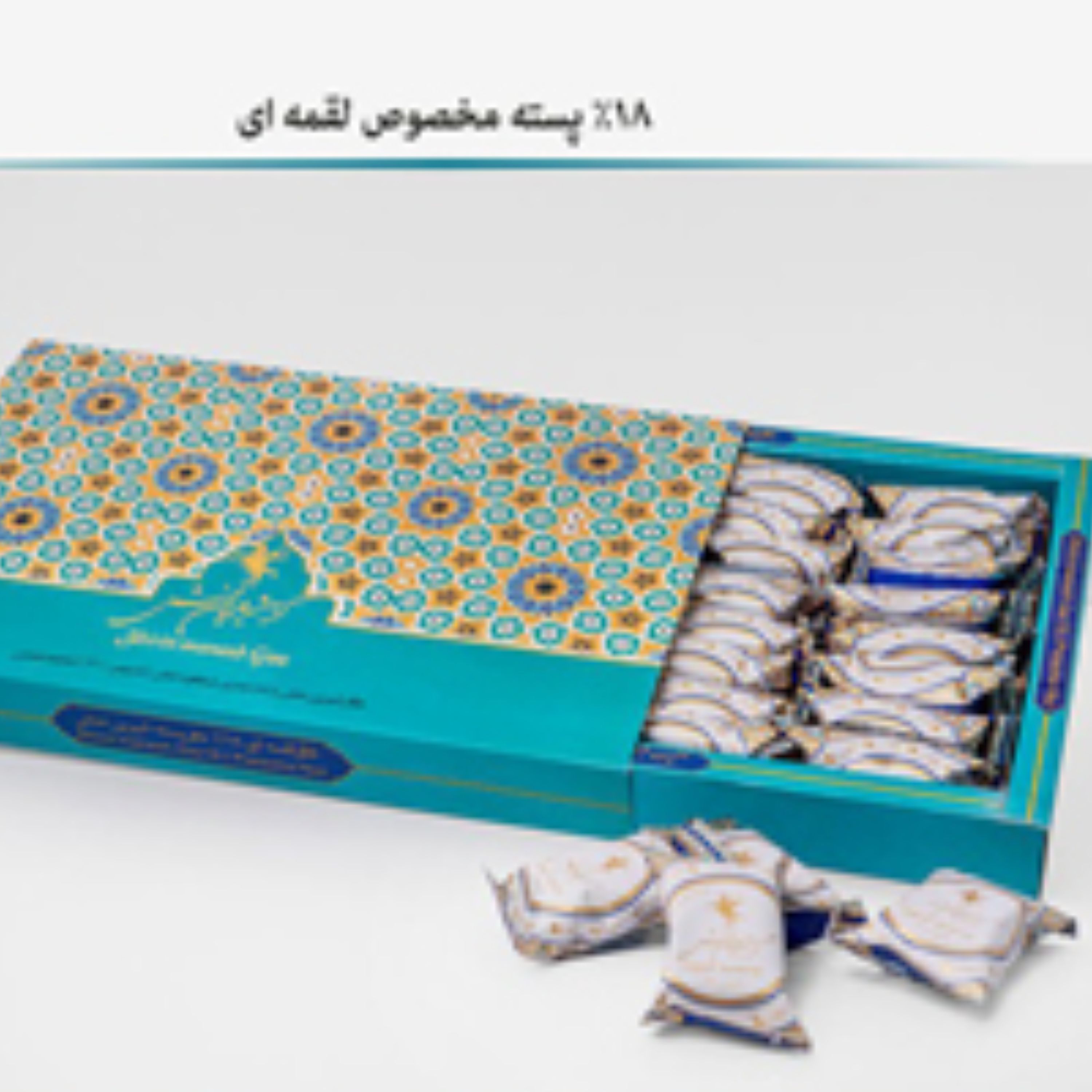 گز18 مغز پسته
