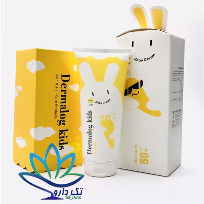 کرم ضد آفتاب کودک SPF50 درمالوگ کیدز