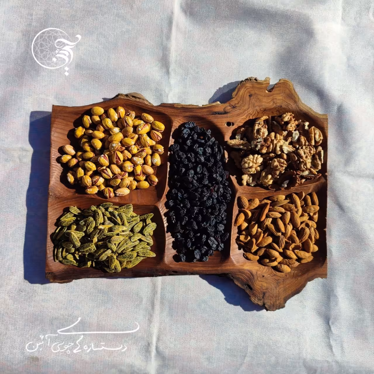 ظرف پذیرایی