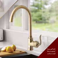 شیرآلات  ست 4 تیکه مدل تفتان طلامات شیرآلات بهداشتی کابوک 