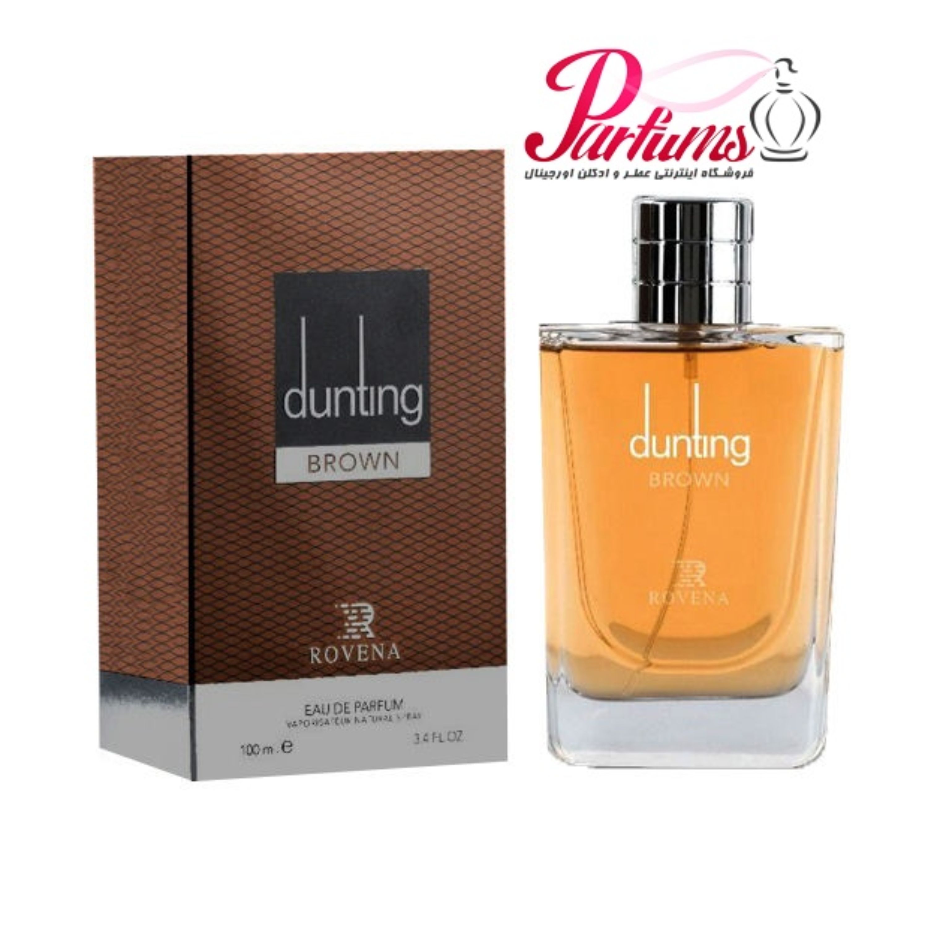 ادکلن روینا ROVENA dunting BROWN (رایحه ادکلن دانهیل قهوه ای dunhill for men)