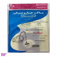 کیسه جاروبرقی همتا کد H-PO 98 مناسب برای جاروبرقی پارس خزر 104 بسته 5 عددی