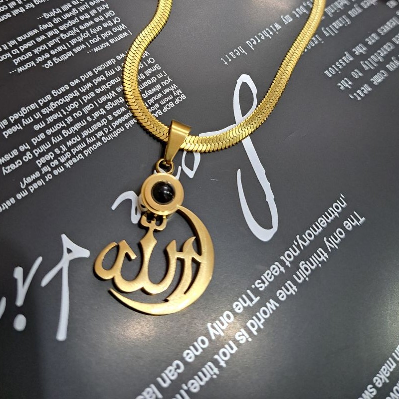 پلاک استیل الله