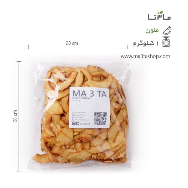 ملون خشک اسلایس عمده - یک کیلویی