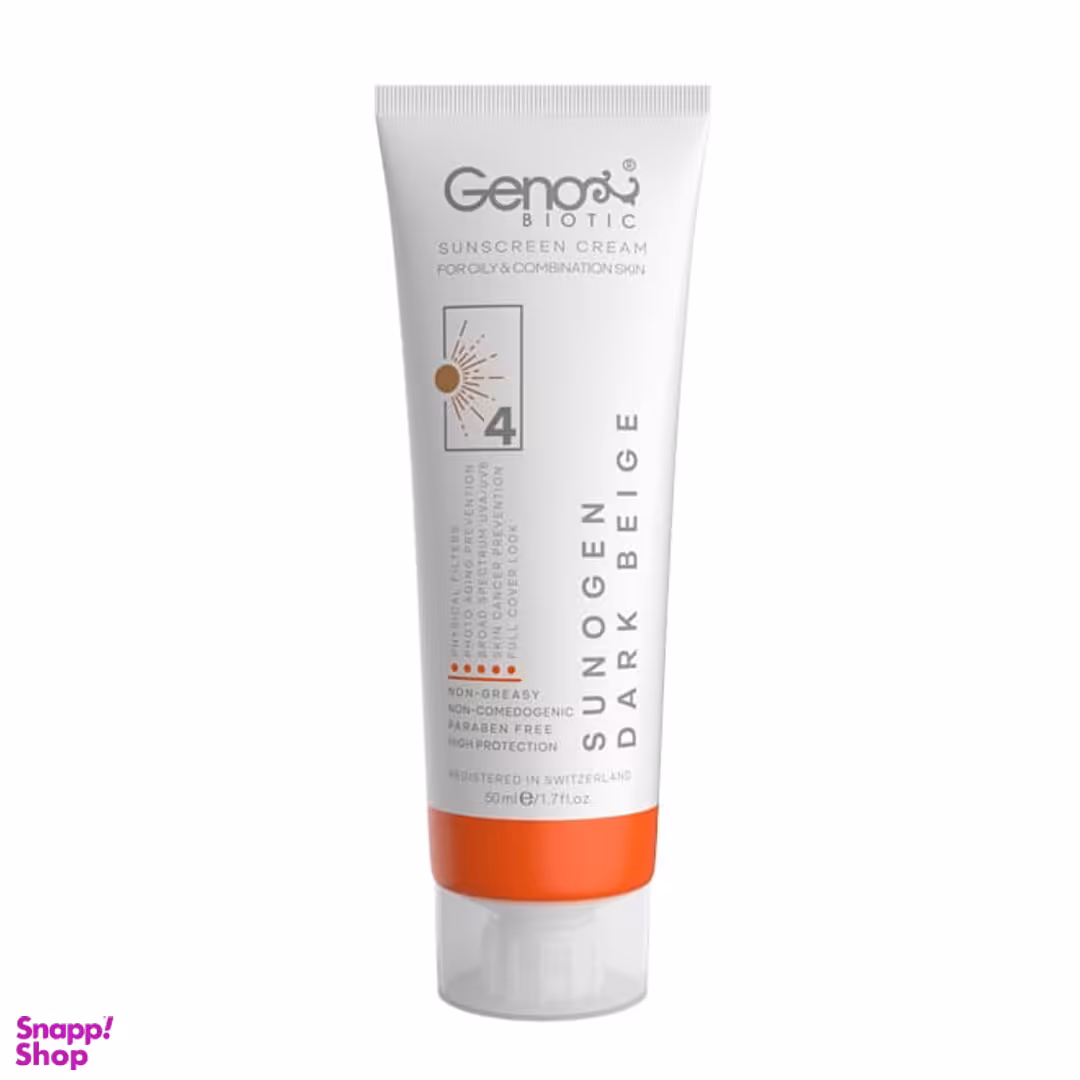 کرم ضد آفتاب ژنو بایوتیک با SPF50 مناسب پوست چرب رنگ تیره