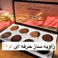 پالت کانتور کانسیلر ارت اسکین 