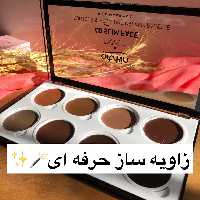 پالت کانتور کانسیلر ارت اسکین 