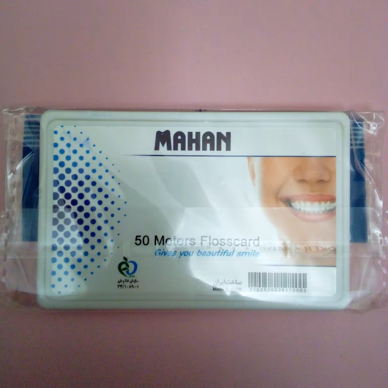 نخ دندان کتابی ماهان