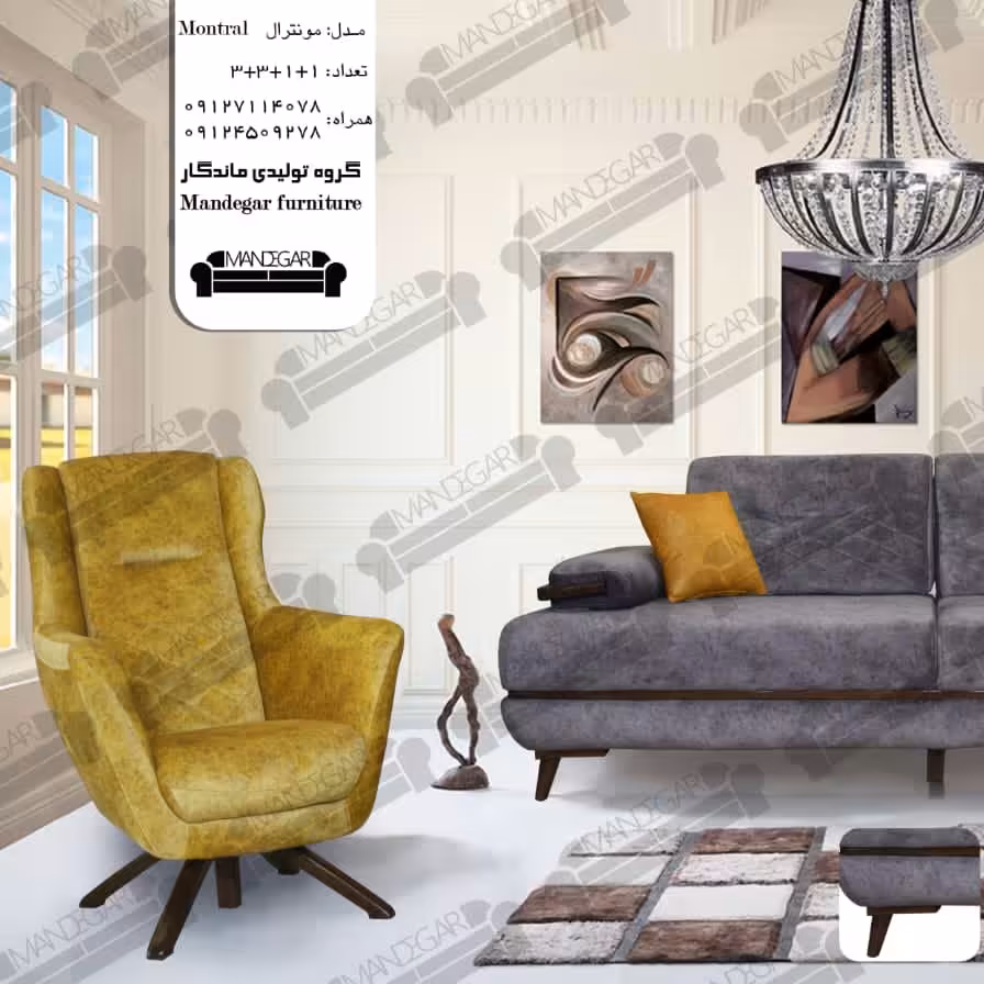 مبل تخت خوابشو مدل مونترال ،با تک نفره گردان یا ثابت به انتخاب مشتری