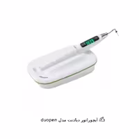 ابچوراتور Diadent مدل duo pen