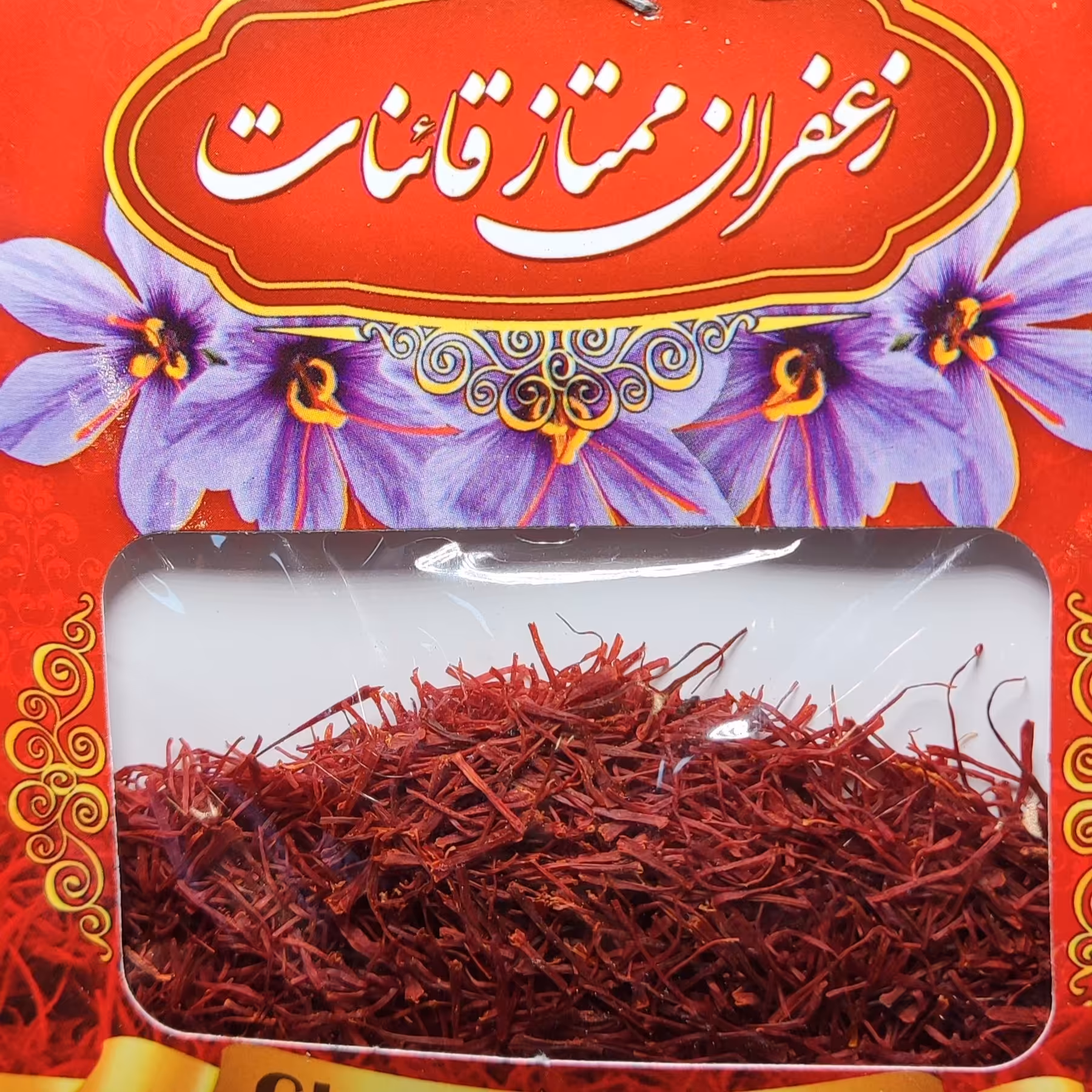 
زعفران ممتاز قائنات
1 مثقالی(4گرمی) 
