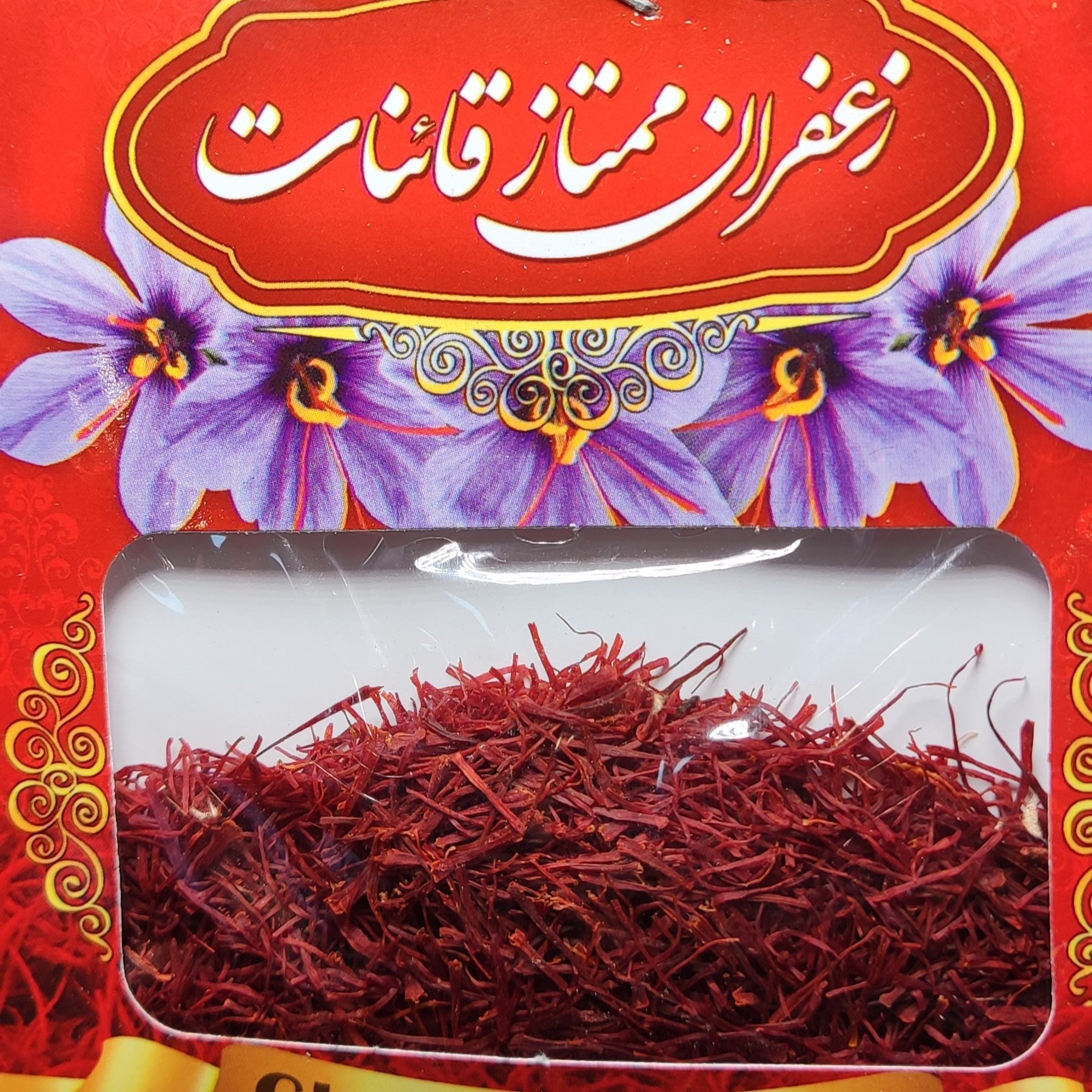 
زعفران ممتاز قائنات
1 مثقالی(4گرمی) 
