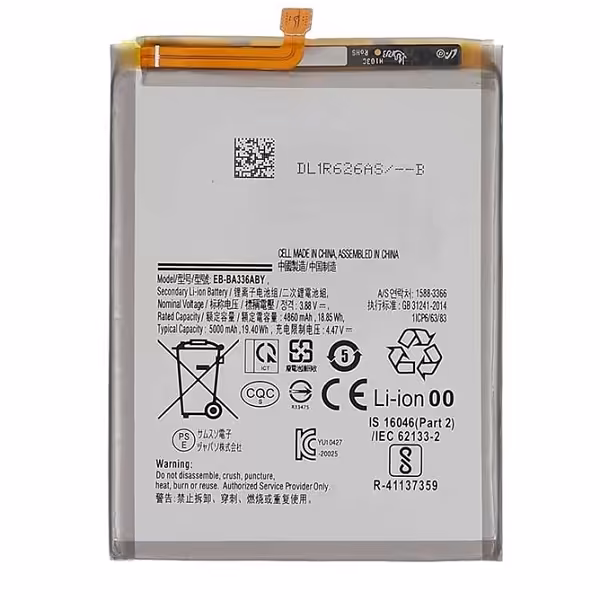 باتری سامسونگ Samsung Galaxy A53 5G / A536 مدل EB-BA336ABY - دنافون