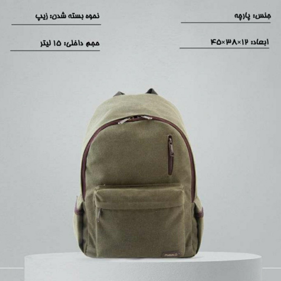 کوله پشتی